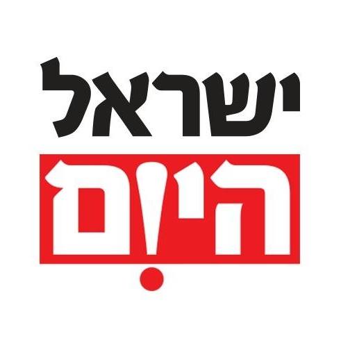 Israel Hayom Logo