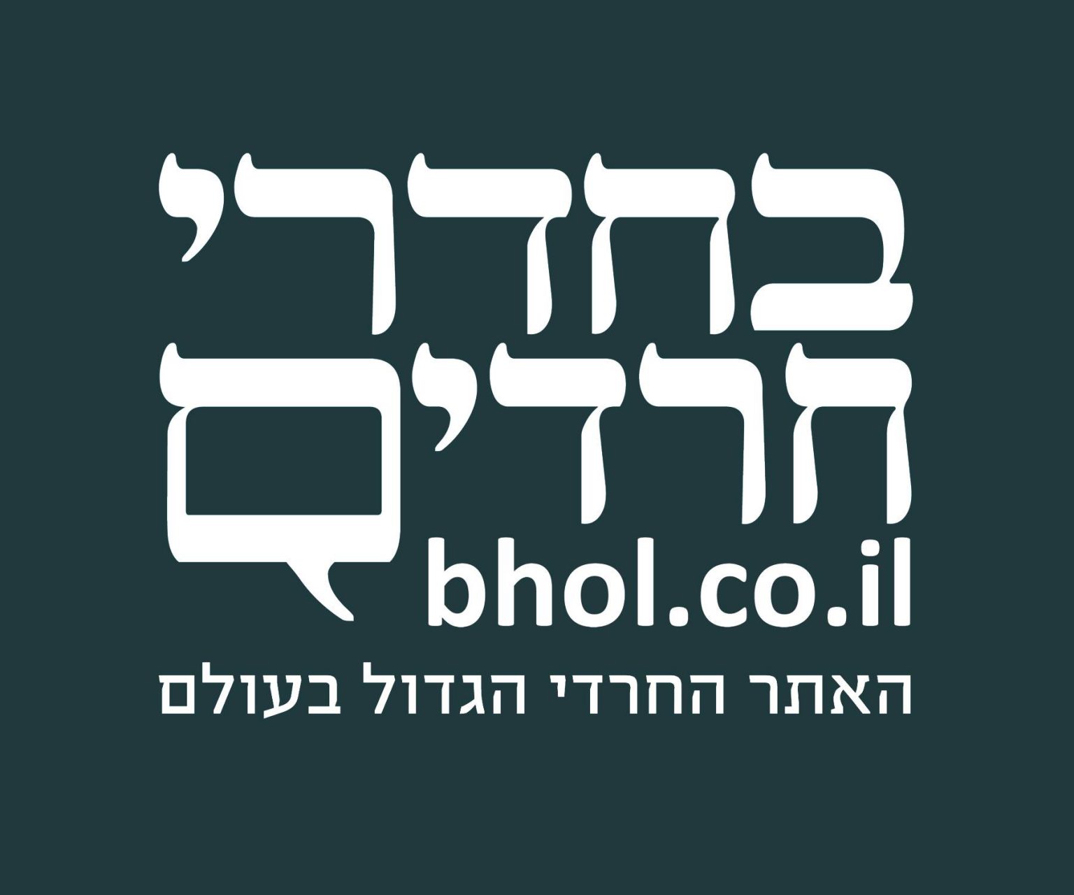 לוגו_בחדרי_חרדים - עו"ד שלמה וקנין